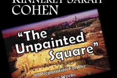 Rabbanit Kinneret Sarah Cohen - The Unpainted Square