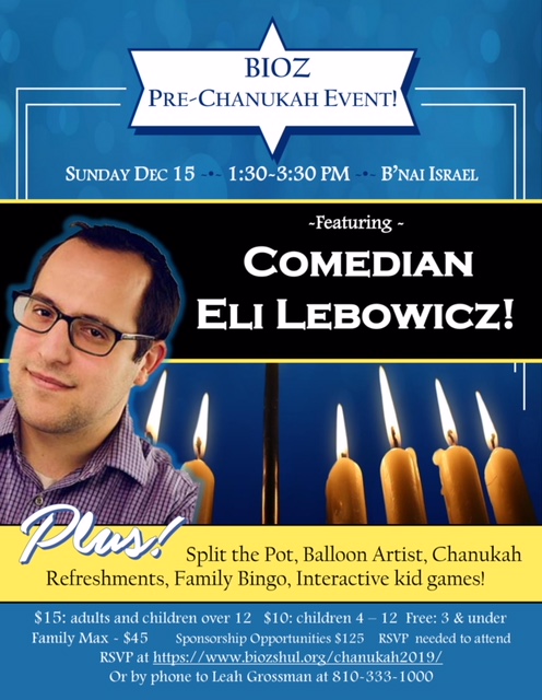 Pre-Chanukah Event reservation page