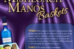Mishloach Manos Baskets