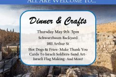 Yom-Haatzmaut