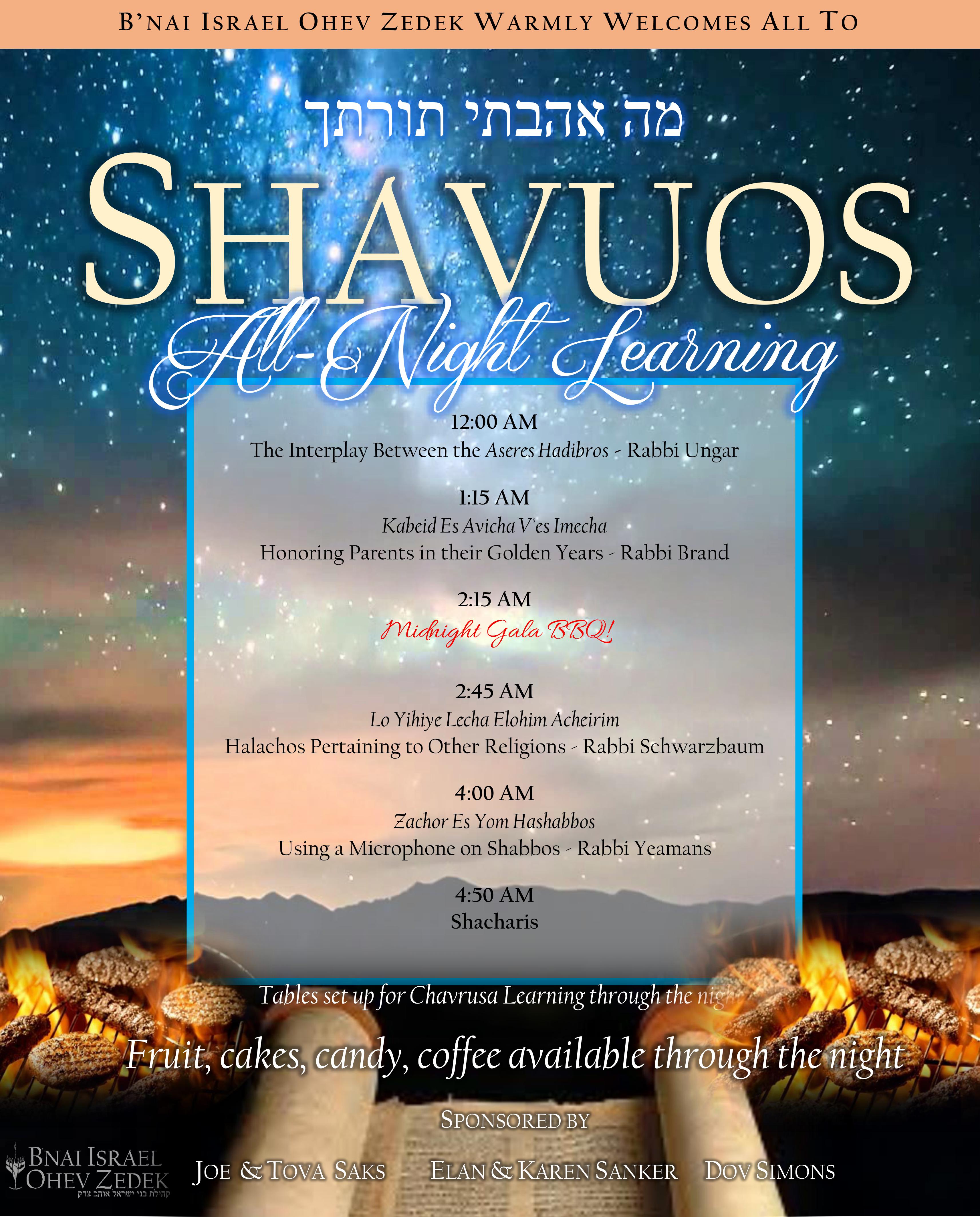 Shavuos All Night Learning & BBQ