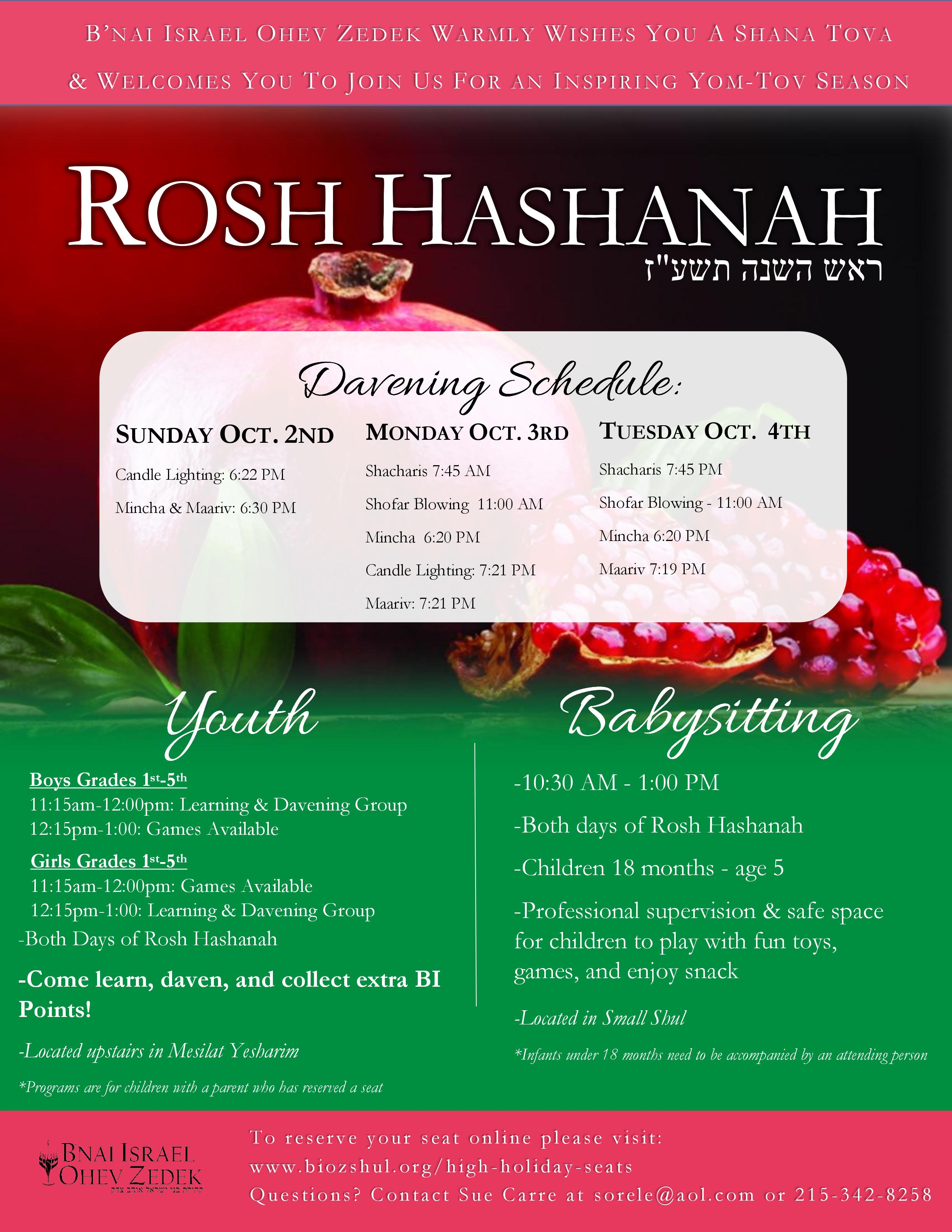 Rosh Hashanah