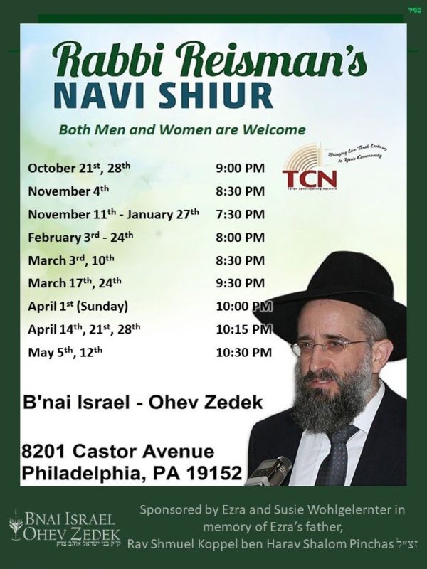 Rabbi Reisman's Navi Shiur