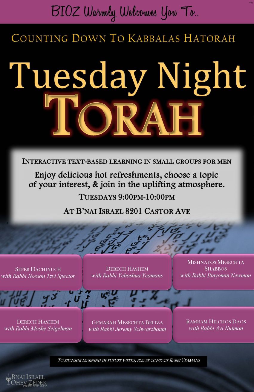 Tuesday Night Torah