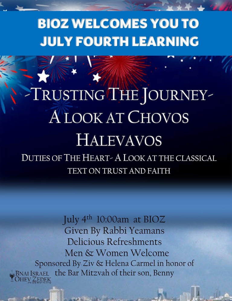 Trusting the Journey - A Look at Chovos Halevavos