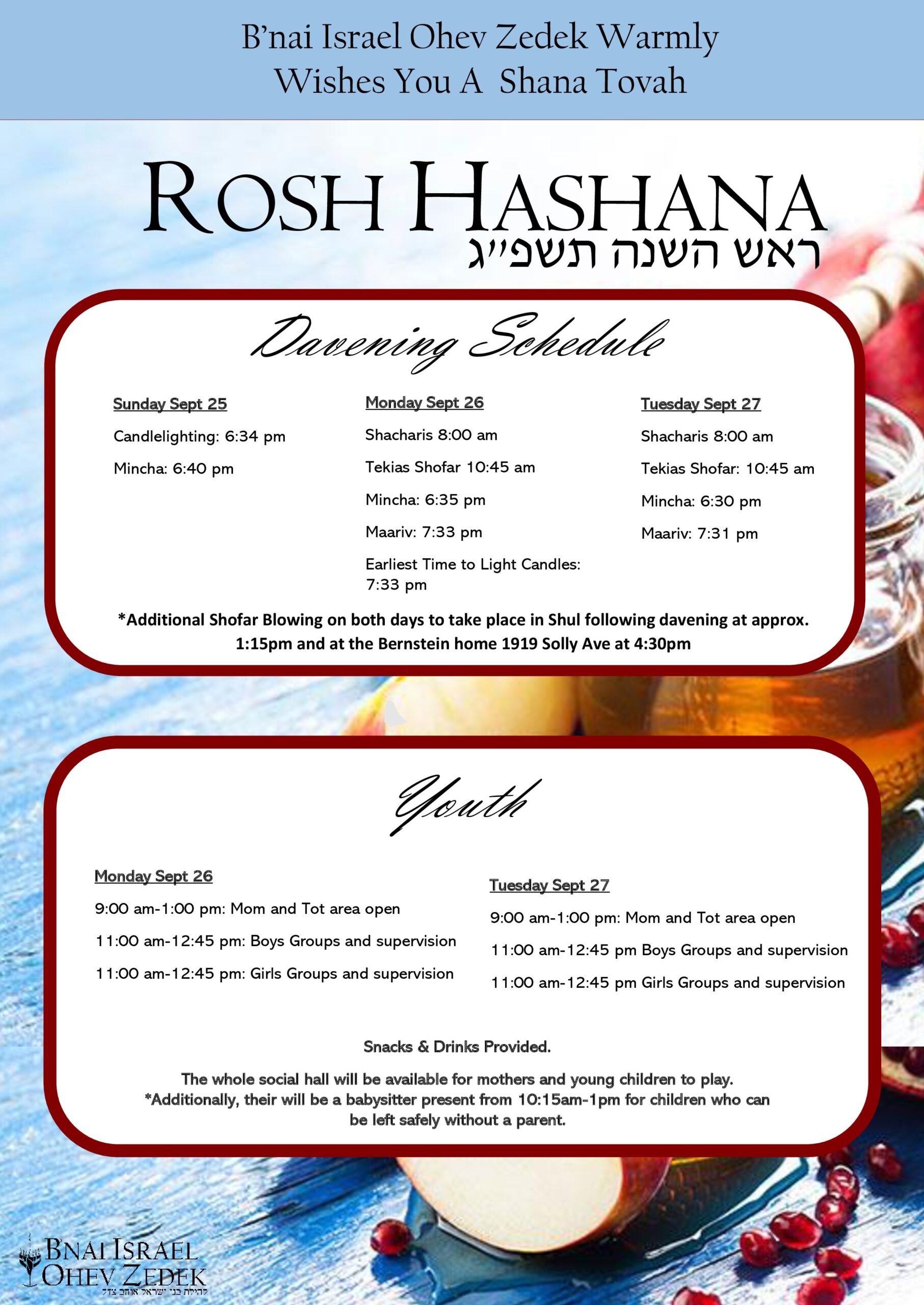 Rosh Hashana Schedule