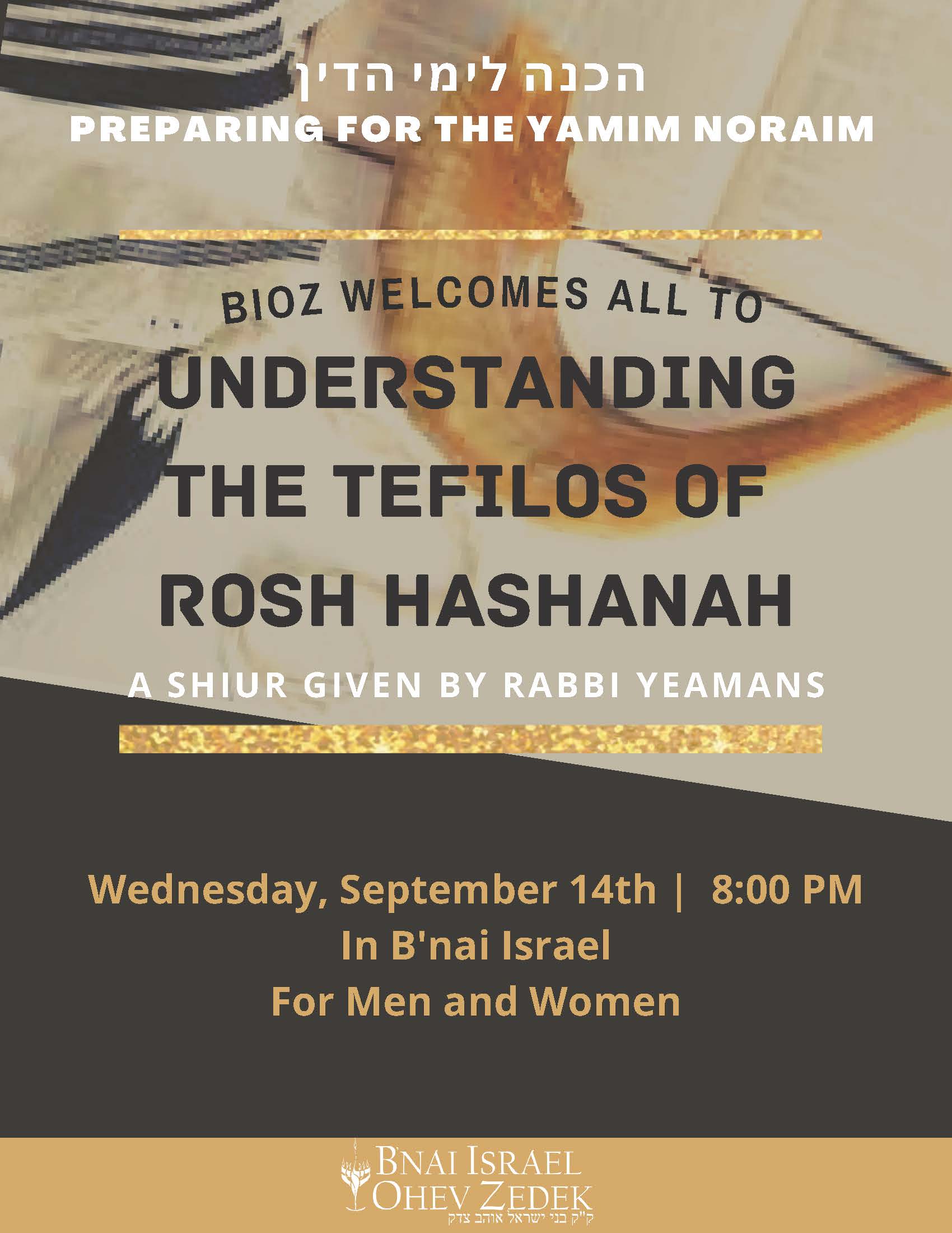 UNDERSTANDING THE TEFILOS OF ROSH HASHANAH