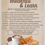 Breakfast & Learn
