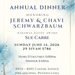 Annual Shul Dinner
