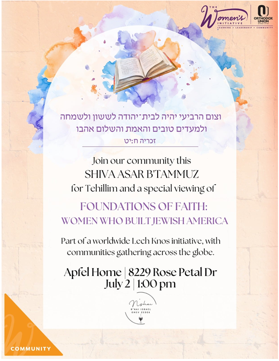 OU Women's Initiative for  Shiva Asar B'Tammuz